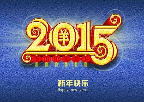 2015옷